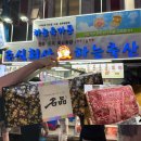 송화주식회사 | 마장동 소고기 마장축산물시장 하늘축산 한우선물세트 재방문해서 n회차 재구매 후기