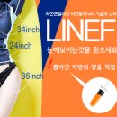 라인앤 이미지