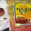 오마이치킨 오마이뉴스