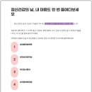 CGV 안성 7관 네이버블로그