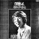 해뜰날 이미지
