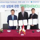 (주)대경산업 이미지