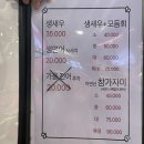 개미수산 - 서천군 충절로 42 | 개미수산