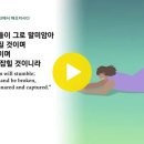 이사야8장 ~12장 이미지