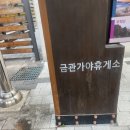 에이치에비뉴정관점 이미지
