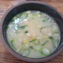 함양돼지국밥 | 부산 강서구 돼지국밥 맛집 대저 함양흑돼지국밥 은군 고수의 깊은 국물 착한 가격까지