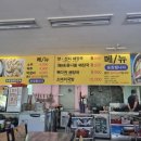 단월해장국