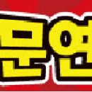 경일자동차운전학원
