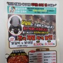 봉수닭갈비 이미지