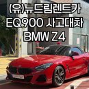 (유)드림렌트카 이미지