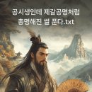 (주)여행세계 네이버블로그