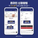에스디프로세스