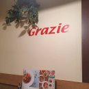 그라체(Grazie) 이미지