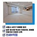 티아공인중개사사무소 이미지