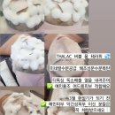 버블가이 이미지