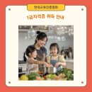 아동요리A 이미지