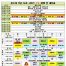 사하구-02 네이버블로그