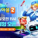 보드게임 이미지