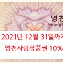 고경주유소 이미지