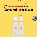 폴리파크 비산점 이미지