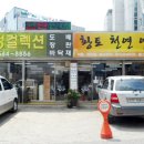 율지6로 이미지