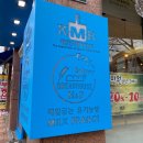 대구동구milk