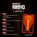 소극장 624 | 부산연극 위버멘쉬3