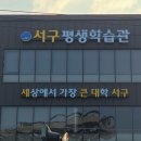 도전 악필탈출 이미지