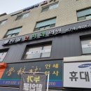 예미안치과의원 이미지