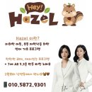 삼성영어셀레나남양영어교습소