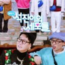런닝맨 양평 카페 한옥 고택 촬영 장소 635회 런닝맨이 떴다 촬영지 sbs주말예능