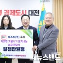 주식회사 온길 이미지