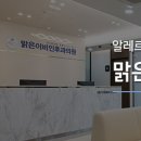 도담이비인후과 네이버블로그