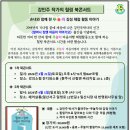 일산시장번영회 이미지