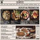 금별맥주 효자점