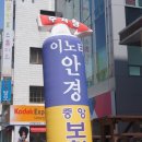 풍년제과 중앙점 이미지