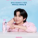 NEW 애경유통 뉴데일리