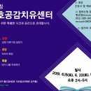 일신아파트 버스정류장 옆 이미지