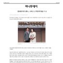 플래뮤아트센터학원