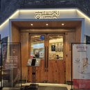 화남정돼지국밥 | 명지 국제신도시 돼지국밥 맛집 추천 | 화남정돼지국밥 명지점 효자수백 솔직 후기