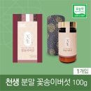 그린파워씨앤에스 이미지
