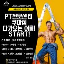 쿠마짐 이미지