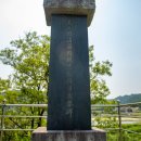 한봉수의거비 이미지