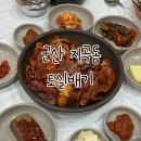 토실배기 이미지