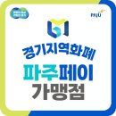 블라인드커튼커텐암막거실콤비우드롤스크린 | 파주 운정 커튼 | 다율동 해오름마을11단지 우미린더...맞춤 암막커튼 & 항균 콤비블라인드 시공 후기