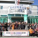 금산소방서 이미지