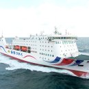 관음도 비경 속으로 – 크루즈 타고 떠나는 울릉도 3박 4일 이미지