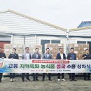 에덴식품영농조합법인 이미지