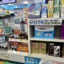 강동온누리약국 이미지