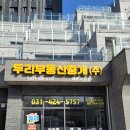 자이더파크부동산중개 이미지